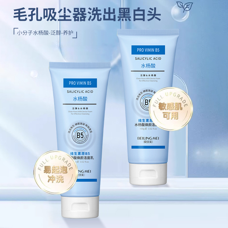 Vitamin B5 Salicylic Acid Brig - Salicylic Acid Blackhead Remover ulasan dan harga