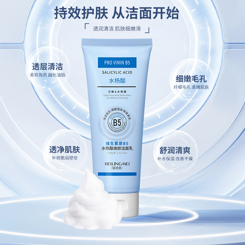 Vitamin B5 Salicylic Acid Brig - Salicylic Acid Blackhead Remover ulasan dan harga